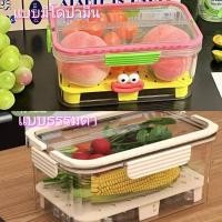 ราคา สต็อกพร้อมส่ง กล่องถนอมอาหาร พร้อมฝาปิด มีถาดระบาย รักษาความสด (27708050454)