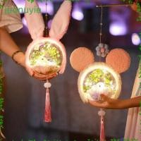 ราคา Juonuyie โคมไฟกระต่ายหยก ชุดทําโคมไฟโชคดีทํามือ เทศกาลไหว้พระจันทร์น่ารัก StellaLou สไตล์ DIY วัสดุโคมไฟกระเป๋า (29910138490)