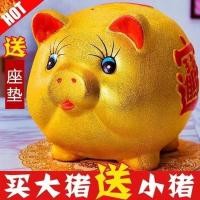 ราคา กระปุกออมสิน atm ดูดแบงค์ กระปุกออมสิน ตาราง ออม เงิน หมูสิบสองนักษัตรหมูทองเล็กกระปุกออมสินขนาดใหญ่และใหญ่มากไม่สามารถเก็บธนบัตรเซรามิกขนาดยักษ์ได้ (25818076140)