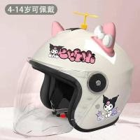 ราคา หมวกกันน๊อค ยก คาง หมวกกันน๊อค เปิดคาง 3C อนุมัติไฟฟ้าหมวกกันน็อค Kulomi ผู้ใหญ่ชายและหญิงเลนส์ยาวฤดูหนาวอบอุ่นป้องกันหูหมวกนิรภัยสำหรับเด็ก (24258335495)