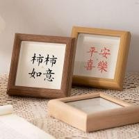 ราคา กรอบรูป a5 กรอบรูป a2 กรอบรูปทรงสี่เหลี่ยมสไตล์จีนใหม่กรอบภาพวาดสีน้ำมันขนาดเล็ก10 10การประดิษฐ์ตัวอักษรของขวัญคู่แต่งงานความสงบสุข (26859946943)
