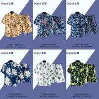 ราคา ชุดไปทะเล ครอบครัว ชุดไปทะเล ชุดชายหาดฤดูร้อนเสื้อเชิ้ตแขนสั้นผู้ชายไซส์ใหญ่หลวมฮาวายแห้งเร็วกางเกงขาสั้นลำลองผู้ชายชุดคู่รัก (25667878216)