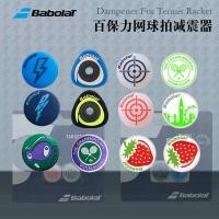 ราคา สนับแข้ง สนับมือ Babolat Custom Sonic Damp ใหม่ไม้เทนนิสโช้คอัพ (27110448234)