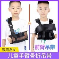 ราคา สนับเข่า ที่รัดเข่า แขนหักในเด็ก สลิงแขน การตรึงไหล่และข้อศอก รั้งรั้ง การตรึง ที่พักข้อมือกระดูกไหปลาร้า (26110447438)