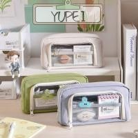 ราคา กล่องเครื่องเขียน หยูเป่ย ความจุขนาดใหญ่พร้อมซิปดินสอโปร่งใส แฟชั่นสองชั้นกระเป๋าดินสอนักเรียน (29658510912)