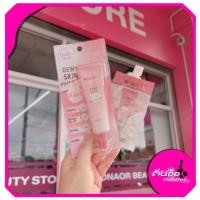 ราคา Merrezca dewy skin makeup base spf 50 PA 4 in 1 (23759382741)