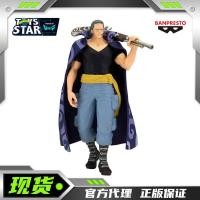 ราคา โรงงานแว่นตา One Piece THE Sailing Red One Piece Pirates Ben Beckman Jingpin Figure (29604251104)