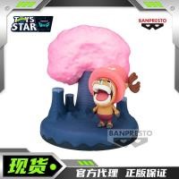ราคา Swift Co Line Glasses Factory One Piece One Piece WCF Story Line 12 Sakura Island Chopper Jingpin Figure (29204251039)