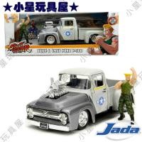 ราคา Jada JADA รถรุ่น 1 24 Street Fighter GUILE GUILE 1956 Ford F 100 ของเล่นโลหะผสม (28259796163)