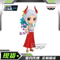 ราคา Glasses Factory One Piece One Piece Q posket Yamato Kaido Daughter Jingpin Figure (28004251439)