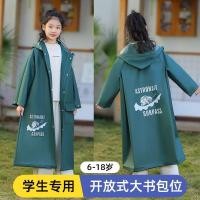 ราคา เสื้อกันฝนเด็กชายและหญิงนักเรียนพิเศษป้องกันฝนเสื้อกันฝนชายหญิงนักเรียนทุ่มเทกันฝนกระเป๋านักเรียนหนาขยายเต็มร่างกายเสื้อปอนโชกันน้ํา08 09 (29009504174)