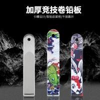 ราคา แผ่นตะกั่วม้วนแผ่นตะกั่วหนาตกปลาตะกั่วแผ่นม้วนอย่างรวดเร็วแผ่นตะกั่วถูแผ่นตะกั่วแถบหนังม้วนอุปกรณ์ตกปลา (25235733708)