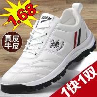 ราคา หนังวัวแท้ หนังนิ่ม ข้อเสนอพิเศษ ลดล้างสต็อก รองเท้ากีฬา รองเท้าวิ่ง เดินป่า สําหรับผู้ชาย 2023 (19693983968)