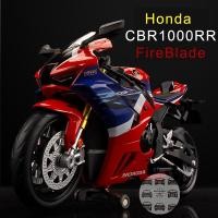 ราคา Rmz CITY มอเตอร์อัลลอย สเกล 1 12 HONDA CBR 1000RR R FIREBLADE BMW S1000RR สําหรับรถจักรยานยนต์ ของสะสม ไม่มีเสียง และไฟ (14466268091)