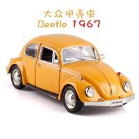 ราคา โมเดลรถยนต์ Rmz CITY 1 36 VOLKSWAGEN Beetle 1967 ของเล่นสําหรับเด็ก (4850053579)