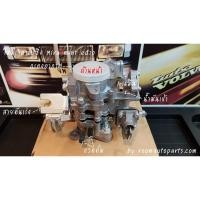 ราคา คาร์บู มิร่า มิ้น ed10 ใหม่แกะกล่อง โปรดสอบถามก่อนสั่งซื้อ (4013622891)