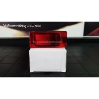 ราคา ไฟเตือนขอบประตู volvo 850 csv70 960 ตาเล็ก s90 แยกขายฝาครอบ ขั้ว และหลอด (12871132384)