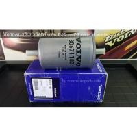 ราคา ไส้กรองเบนซินหัวฉีดแท้ volvo 850 csv70 made in austria (5336883165)