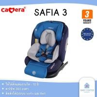 ราคา ของแท้ ประกัน3ปี Camera คาร์ซีท 2ระบบ belt และ Isofix รุ่น Safia 3 สำหรับเด็กแรกเกิด 12 ปี หมุนได้ 360 องศา (27959515129)