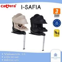 ราคา ของแท้ ประกัน3ปี Camera คาร์ซีท รุ่น i Safia มี Isofix สำหรับเด็กแรกเกิด 12 ปี หมุน360 องศา พร้อมหลังคา i size (27559504780)