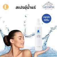 ราคา สเปรย์น้ำแร่บำรุงผิวหน้า สเปรย์น้ำแร่ กิฟฟารีน น้ำแร่บำรุงผิวหน้า สเปรย์น้ำแร่ล็อคเครื่องสำอาง สเปรย์ฉีดหน้า (29251305051)