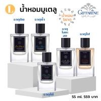 ราคา น้ำหอม น้ำหอมมูเตลู กิฟฟารีน น้ำหอมสายมู GIFFARINE FIVE ELEMENTS EAU DE PARFUM น้ำหอม5ธาตุ (27101294658)