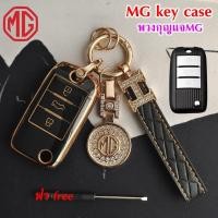 ราคา เคสกุญแจรถอัจฉริยะสําหรับ MG EP MG ZS พวงกุญแจรถ MG EP ปลอกกุญแจ MG ZS ปลอกกุญแจ (25983201689)