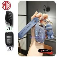 ราคา Mg EP MG4 เคสกุญแจรถ Electic MG ES MG ZS EV ปลอกกุญแจ พวงกุญแจหมี (29957950885)