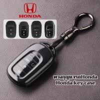 ราคา Honda City Civic CRV HRV NEW HRV พวงกุญแจ Honda กุญแจรีโมทอัจฉริยะ เคสกุญแจรถฮอนด้า (27506775076)