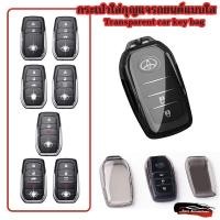 ราคา เคสกุญแจ Toyota Harrier FORTUNER revo GR SPORT ปลอกกุญแจ Toyota Chr กระเป๋าใส่กุญแจรถแบบใส (29708393705)