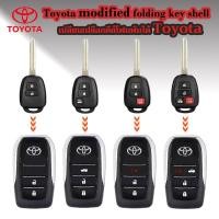 ราคา ปลอกกุญแจพับดัดแปลง Toyota สําหรับ Toyota yaris vios Commuter vios2019 เปลือกกุญแจ ativ (28809115177)