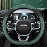 ราคา D ประเภทพวงมาลัยรถยนต ์ Wrap สําหรับ GAC Aion Y Plus EV 2021 2024 หุ้มพวงมาลัยรถยนต์Car steering wheel cover (25728715106)