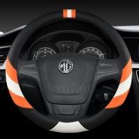 ราคา สําหรับ MG HS ZS EV MG3 3SW MG5 MG6 MG7 ZR EHS EZS GT 9 สีพวงมาลัยรถหนัง PU ลื่นอุปกรณ์เสริมอัตโนมัติ (27055742997)