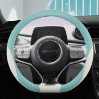 ราคา ปลอกหนังหุ้มพวงมาลัยรถยนต์ 38 ซม สําหรับ BYD Atto 3 Dolphin Seal บีวายดี รถ EV (25326007777)