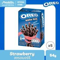 ราคา แพ็ค 5 กล่อง Oreo Strawberry Wafer Roll โอรีโอ เวเฟอร์โรลสอดไส้ครีม รสสตรอเบอร์รี 54 กรัม (4992792606)