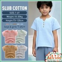 ราคา MKIDS แฟชั่น เสื้อยืดสําหรับเด็กผู้ชาย 1 6Y ฤดูร้อนผ้าฝ้ายผ้าลินินน้ําหนักเบาระบายอากาศสีทึบชายหญิงเสื้อแขนสั้น (27005524382)