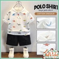 ราคา MKIDS Fashion เสื้อโปโลสําหรับเด็กผู้ชายลําลองแฟชั่นไดโนเสาร์ลายเสื้อยืดเป็นมิตรกับผิวผ้าฝ้ายแขนสั้นเด็กชาย (25680461185)