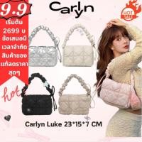 ราคา แท้ CARLYN LUKE NEW Shoulder Bag crossbody bag กระเป๋าคล้องไหล่ ผู้หญิง เรียบง่าย carlyn bag (27200201679)