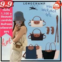ราคา แท้100 กระเป๋า longchamp mini crossbody bag Longchamp Le Pliage Long Handle Tote Bag กระเป๋าใส่ (28310044047)