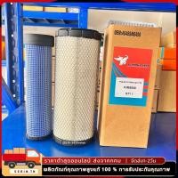 ราคา คูโบต้า L3200 L3408 L3608 L4018 L4508 L4708 กรองอากาศ รถไถ ลูกนอก ลูกใน 2ชิ้น KUBOTA ได้สินค้า 2 ชิ้น (28158754459)