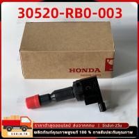 ราคา คอยล์จุดระเบิดแท้ Honda city jazz 2008 2012 i vtec Freed Brio Part No 30520 RB0 003 (27858028904)