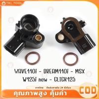 ราคา แมพเซนเซอร์แท้ wave110i dream110i click125i wave125i scoopy i zoomer x เเมพเซนเซอร์ เวฟ125 เวฟ110i คลิก125 สกุปี้ (29104969571)
