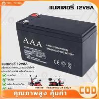 ราคา แบตเตอรี่แห้ง แท้ แบตรถไฟฟ้า new 48v battery12v แบตเตอร์รี่รถไฟฟ้า แบตเตอรี่ตะกั่ว12V 12ah (29707550219)