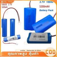 ราคา แบตเตอรี่ 18650 3 7v 3600mah 5200mah พร้อมแผ่นป้องกัน สายไฟหัวโมเลค2พิน มีวงจรป้องกันการชาร์จในตัว Connector PH2 0 2Pin (24333311497)