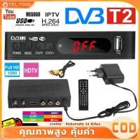 ราคา DVB T2 H 264 HD digital set top box TV satellite box support YouTube 92 5000 DVB T2 DVB C MPEG4 H 264 HD Digital set top (28307978720)