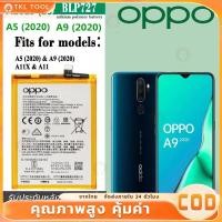 ราคา COD OPPO แบตโทรศัพท์มือถือ OPPO A5 2020 A9 2020 A11X A11 Batterry แบต A5 2020 A9 2020 A11X A11 BLP727 (26456221234)