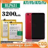 ราคา COD OPPO แบตเตอรี่โทรศัพท์มือถือ แบตเตอรี่ A77 F5 แบต battery A77 F5 BLP631 3200 mAh 3 8V แบตF5 BLP631 (26556225704)