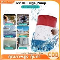 ราคา ปั๊มจุ่ม รุ่นพิเศษ น้ำท้องเรือ DC 1100GPH 12V 24V ไดโว่ ปั๊มแช่ ไดโว่อลูมิเนียม ปั๊มน้ำ โซล่าเซลล์ (24883498908)
