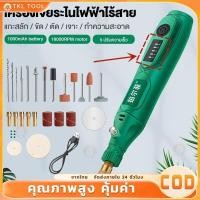 ราคา 18000 RPM ชุด 27ชิ้น ขัดหยกแกะสลักเครื่องเจียรไฟฟ้าเครื่องเจียรสว่านไฟฟ้าเครื่องเจียรแกะสลักขนาดเล็ก (27105164867)