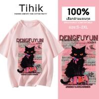 ราคา เสื้อลายแมว TIHIK เสื้อยืด oversize ผ้าคอตตอน100 เเฟชั่น ใส่สบายๆ สไตล์เกาหลี T1677 (27751879035)